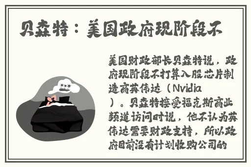 8008幸福宝官网入口